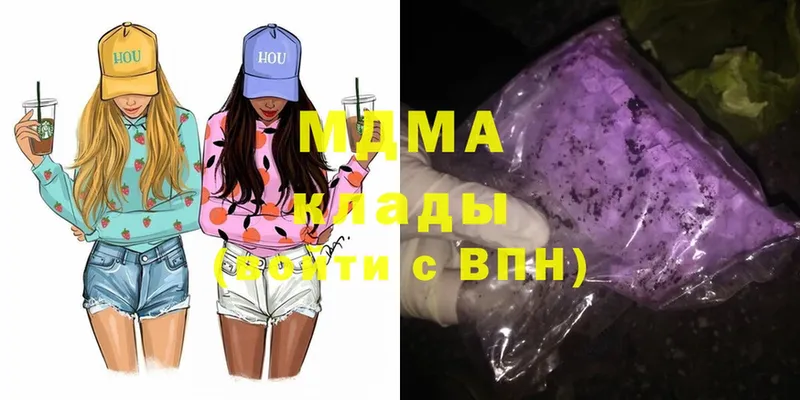 OMG как войти  наркота  Кумертау  MDMA Molly 